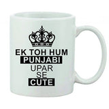 Printed Ceramic Coffee Mug - 1 Pieces, White, 11oz - GillKart