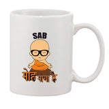 Printed ceramic coffee mug, white color, designed with a cartoon character on it