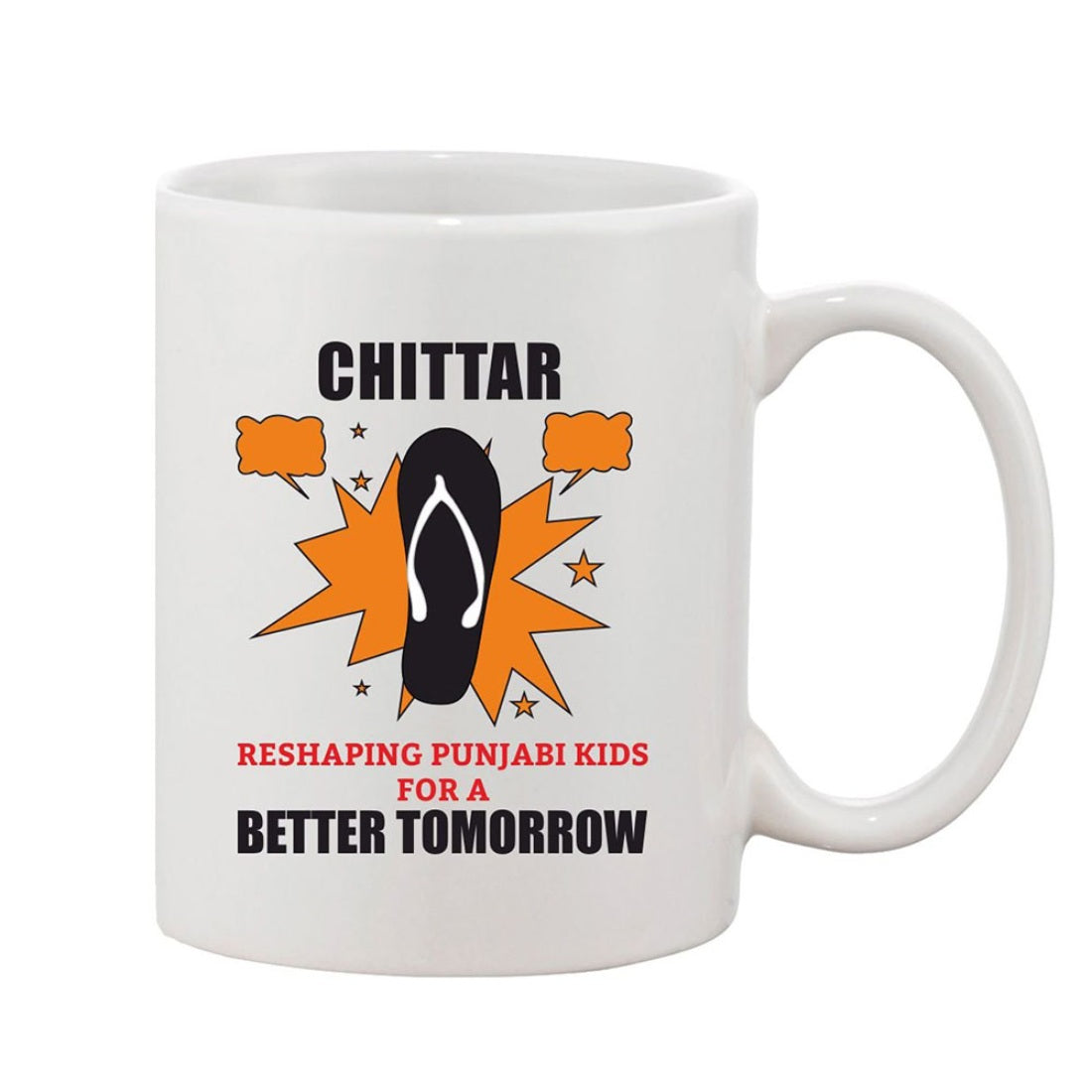 Printed white ceramic coffee mug