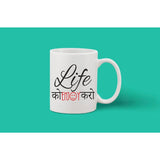 A printed white ceramic coffee mug with life and love in black letters