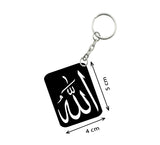 Pack Of 3_ Allah God Of Islam One Side Printed Rectangle Designer Keychain (Black) - GillKart
