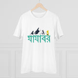 Men's PC Cotton Bengali Designs Printed T Shirt (Color: White, Thread Count: 180GSM) - GillKart