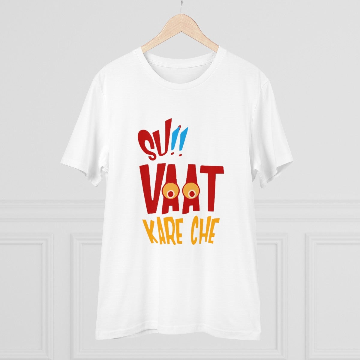 Men's PC Cotton Su Vat Kare Che Printed T Shirt (Color: White, Thread Count: 180GSM) - GillKart