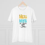 Men's PC Cotton Meri Marji Printed T Shirt (Color: White, Thread Count: 180GSM) - GillKart