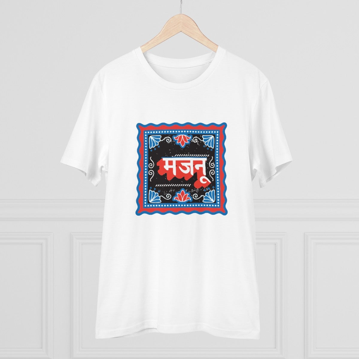 Men's PC Cotton Majanu Printed T Shirt (Color: White, Thread Count: 180GSM) - GillKart