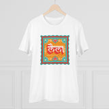 Men's PC Cotton Laila Printed T Shirt (Color: White, Thread Count: 180GSM) - GillKart