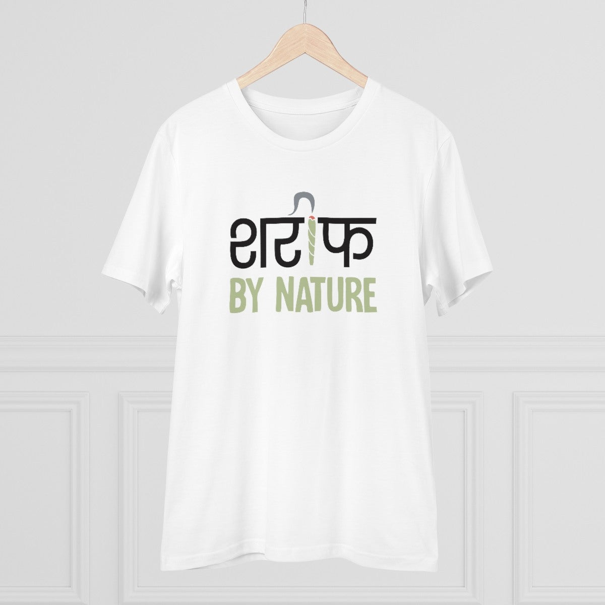Men's PC Cotton Sarif By Nature Printed T Shirt (Color: White, Thread Count: 180GSM) - GillKart
