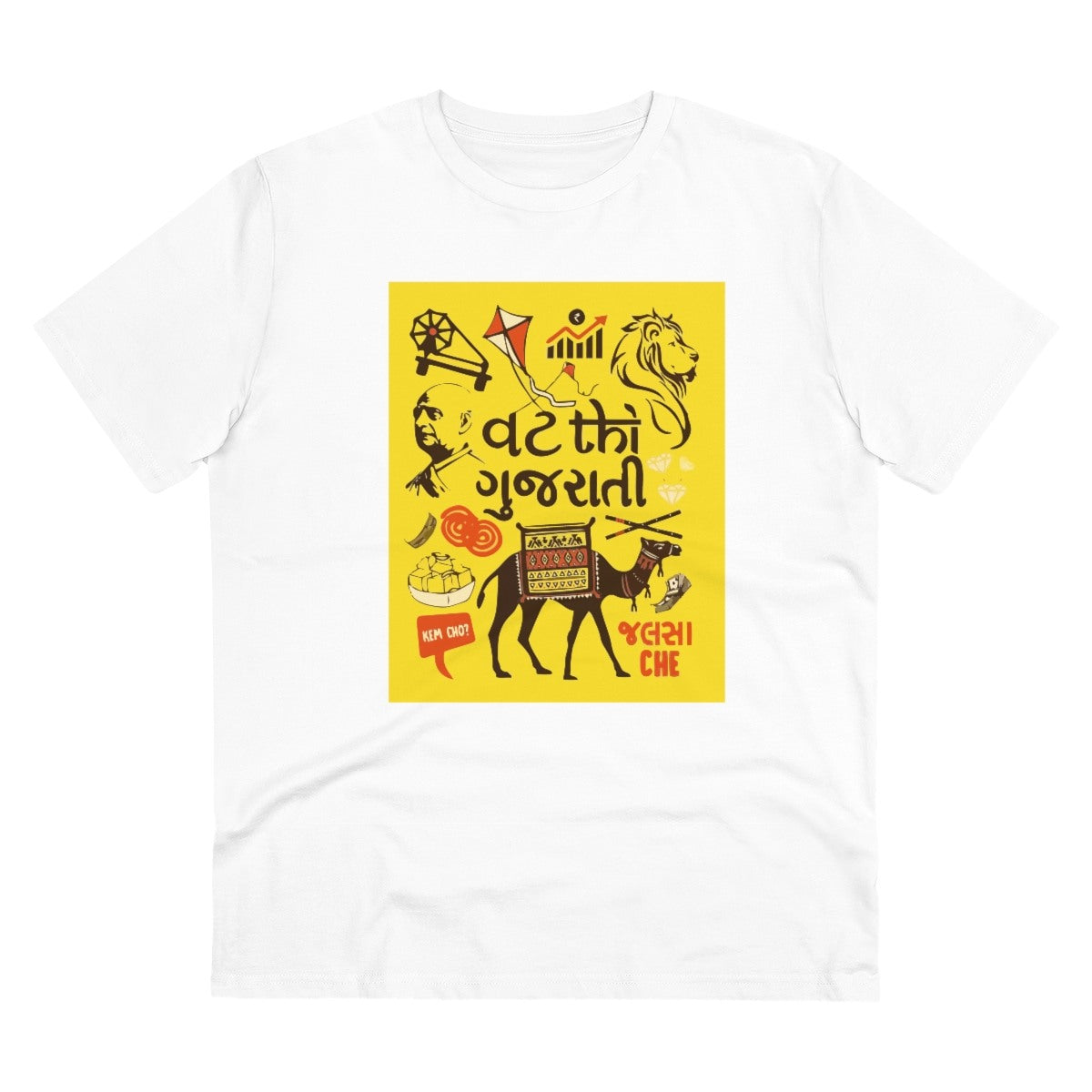 Men's PC Cotton Vat Thi Gujarati Printed T Shirt (Color: White, Thread Count: 180GSM) - GillKart
